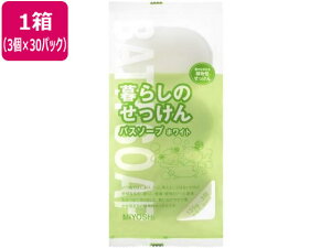 ��炵�̂������� �o�X�\�[�v �z���C�g 135g 3�� 30P �~���V�Ό�