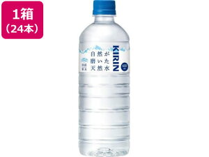 RVR 600ml 24{ LrobW