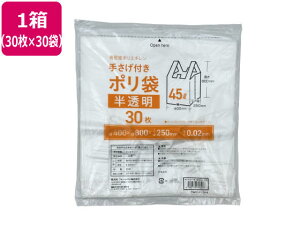 肳t|  45L 30×30 Forestway FRW200203