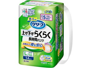 リリーフ パンツタイプ 上げ下げラクラク 長時間パンツ 5回 L-LL14枚 KAO