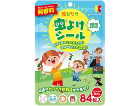 キンカン虫よけシール 無香料 84枚 金冠堂