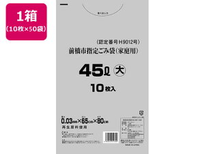 TP/Osw ƒpݑ 45L 10×50 T[ 61182021