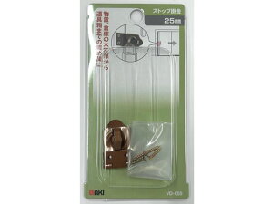 Xgbv| 25mm aCY VD-59