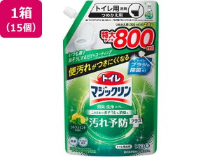 トイレマジックリン消臭洗浄スプレー 汚れ予防 替 800mL 15個 KAO