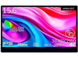タッチパネル対応ディスプレイ JAPANNEXT JN-MD-IPS1563UH