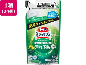 トイレマジックリン消臭洗浄スプレー 汚れ予防 替 300mL 24個 KAO