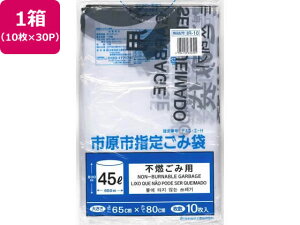 ssw sRݗp 45L 10×30P {Z IR-10