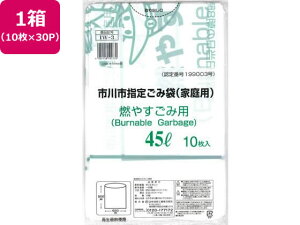 ssw R₷ݗp 45L 10×30P {Z IW-3