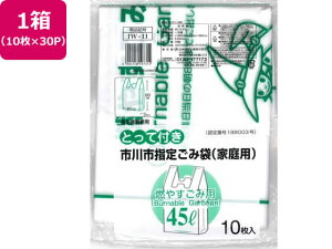 ssw R₷ 45L  10×30P {Z IW-11