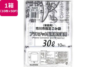 ssw vX`bNep 30L 10×50P {Z IW-13