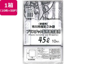 ssw vX`bNep 45L 10×50P {Z IW-14