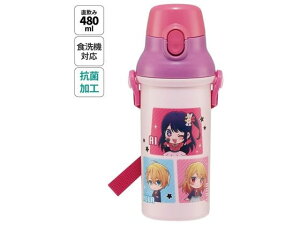 抗菌 直飲プラワンタッチボトル 480mL 推しの子 スケーター PSB5SANAG