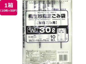 �ː��s�w�� �� 30L ���t 10��×50P ���{�Z�� KRY-31G