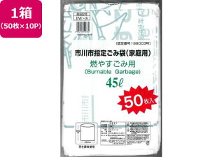 ssw R₷ݗp 45L 50×10P {Z IW-8