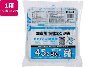 Ðsw R₷  45L 50×12P t WpbNX KKG12