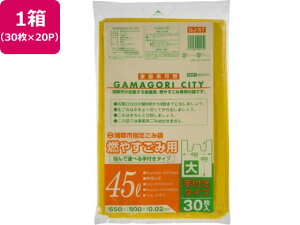 ���S�s�w�� �R�₷���� �� 45L 30��×20P ���t �W���p�b�N�X GJ57