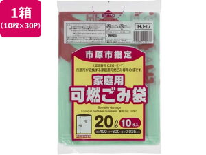 ssw Rݑ 20L 10×30P WpbNX IHJ17