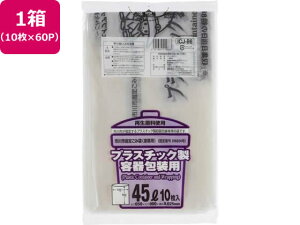 ssw vX`bNe 45L 10×60P WpbNX ICJ86