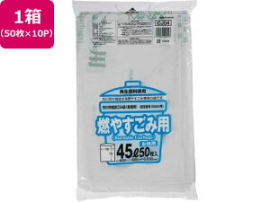 ssw R₷ݗp 45L 50×10P WpbNX ICJ04