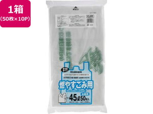 ssw R₷ݗp 45L 50×10P t WpbNX ICJ06