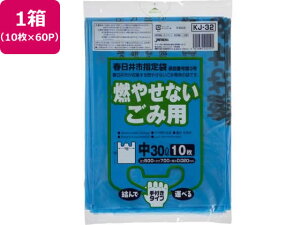 �t����s�w�� �R�₹�Ȃ����� 30L 10��×60P ���t �W���p�b�N�X KJ32