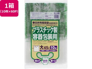 tsw vX`bNe 45L 10×60P t WpbNX KJ49