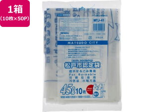 ˎsw R₹邲ݗp 45L 10×50P t WpbNX MTJ41