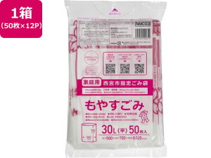 {sw ₷ 30L 50×12P WpbNX NMC03