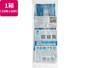 {sw ̑v RpNg 30L 10×60P WpbNX NMG02