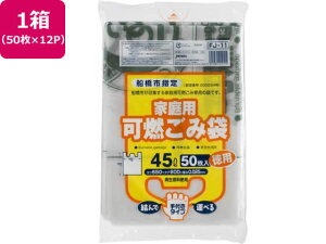 Dsw Rݑ 45L 50×12P t WpbNX FJ11