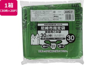 sw ݑ  30L 30×20P t WpbNX AMG31