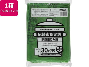 sw ݑ  30L 50×12P WpbNX AMG35