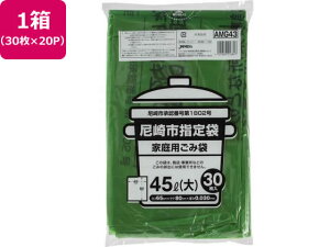 sw ݑ  45L 30×20P WpbNX AMG43