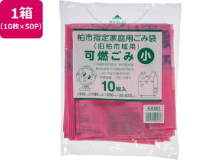 ���s�w�� �R���� �� 10��×50P ���t �W���p�b�N�X KAS01