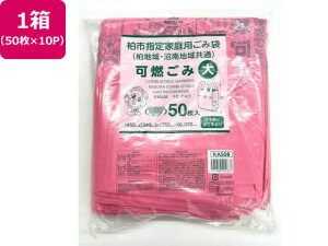 ���s�w�� �R���� �� 50��×10P ���t �W���p�b�N�X KAS08