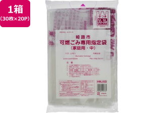 �P�H�s�w�� �R���ݐ�p�� �� 30��×20P ���t �W���p�b�N�X HMJ03