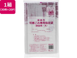 �P�H�s�w�� �R���ݐ�p�� �� 30��×20P ���t �W���p�b�N�X HMJ05