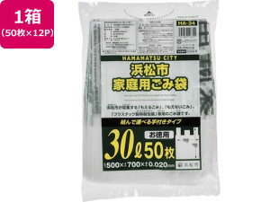 lsw ݑ 30L 50×12P t WpbNX HA34