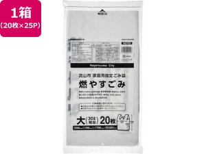 ���R�s�w�� �R�₷���� 30L 20��×25P ���t �W���p�b�N�X NGY03