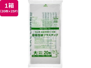 Rsw evX`bN 30L 20×25P t WpbNX NGY09