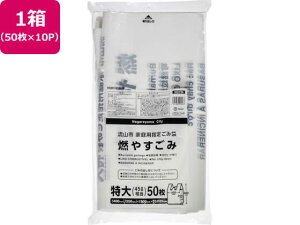 Rsw R₷ 45L 50×10P t WpbNX NGY06