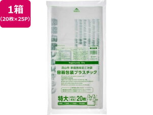 Rsw evX`bN 45L 20×25P t WpbNX NGY10