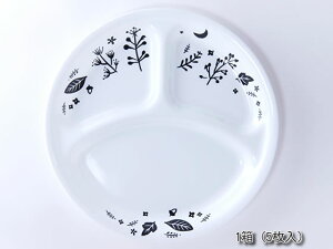 コレール ムーンライトフォレスト ランチ皿 大 箱売 5枚セット パール金属 CP-8674