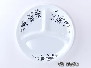 コレール ムーンライトフォレスト ランチ皿 小 箱売 5枚セット パール金属 CP-8675