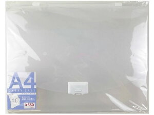 キャリーケース A4 ハピラ CC202