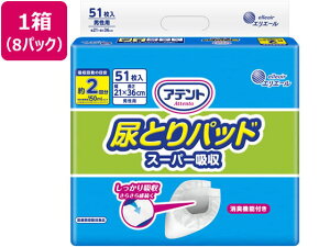 AegAƂpbhX[p[zjp51×8pbN 剤 111941
