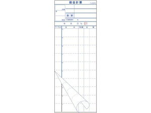 v`[S-20AN No 1`50 250g10 单H 1545980