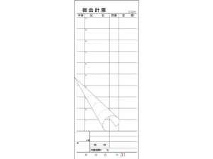 v`[S-20BN No 1`50 250g10 单H 1555580