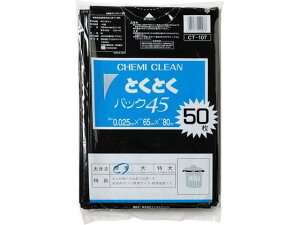 ƂƂpbN  45L 50 P~JWp CT-107