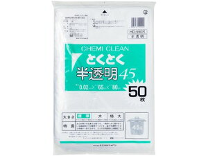 ƂƂ| 45L 50 P~JWp HD-550N